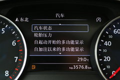 2017款 3.0TSI 驭岳型