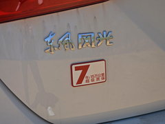2016款 1.5T CVT豪华型