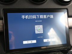2016款 1.5L 自动智联II导航版