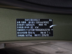 2016款 1.5L 手动智联III型
