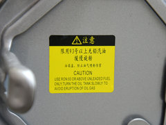 2016款 1.8T 自动智享版尊领型