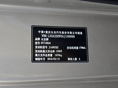 2016款 1.8T 自动智享版尊领型