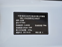 2016款 1.8T 自动智享版尊领型