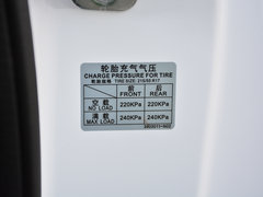 2016款 1.8T 自动智享版尊领型