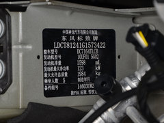 2016款 1.6THP 自动经典版
