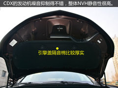 2016款 1.5T 四驱智享版