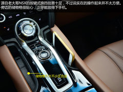 2016款 1.5T 四驱智享版