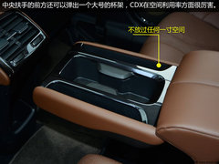 2016款 1.5T 四驱智享版