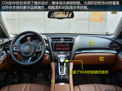 2016款 1.5T 四驱智享版