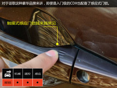 2016款 1.5T 四驱智享版