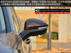 2016款 1.5T 四驱智享版