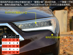 2016款 1.5T 四驱智享版