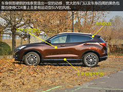 2016款 1.5T 四驱智享版