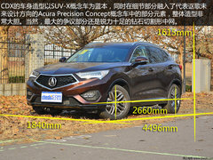 2016款 1.5T 四驱智享版