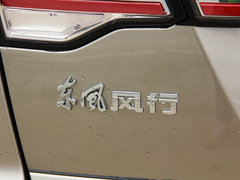 2016款 1.6L CVT尊享型