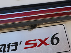 2016款 1.6L CVT尊享型