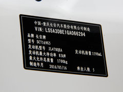 2016款 XT 1.6L 手动俊酷型