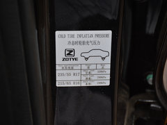 2017款 1.5T CVT知县型