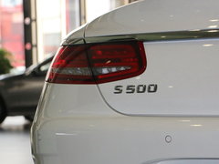 2016款 S 500 4MATIC 轿跑版