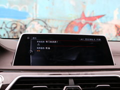 2017款 750Li xDrive个性化定制版 五座