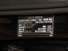 2016款 升级版 2.0T T6 智尊版