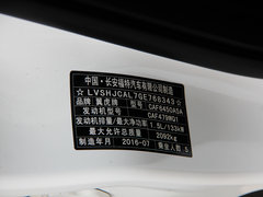 2017款 EcoBoost 180四驱豪翼型