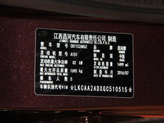 2016款 1.5L 自动炫智版