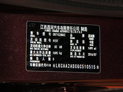 2016款 1.5L 手动炫智版