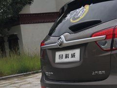 2017款 28T 四驱全能运动旗舰型