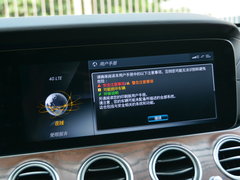 2016款 E 300 L 豪华型