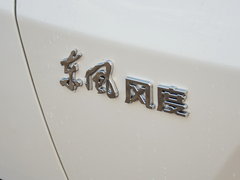 2016款 2.0L 自动旗舰版
