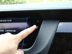 2016款 混动基本型 