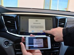 2017款 320T 两驱尊贵版（七座）
