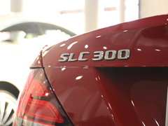 2016款 SLC 300 豪华运动型