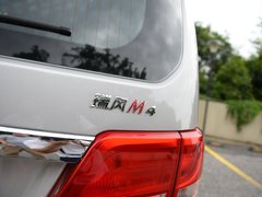 2016款 2.0L 手动智能豪华型