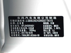 2016款 2.0L CVT睿行版