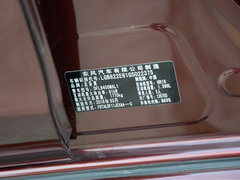 2016款 1.6L 手动睿行版
