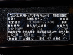 2017款 2.0T 自动四驱智能型 7座