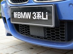 2017款 330Li M运动型