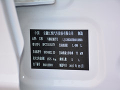 2017款 1.5L CVT豪华型互联版