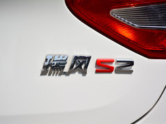 2017款 1.5L CVT豪华型互联版