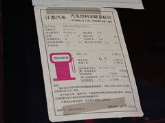 2017款 1.5L 手动豪华型