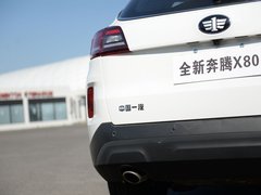 2017款 1.8T 自动运动型