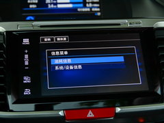 2016款 混动 2.0L 锐尊版