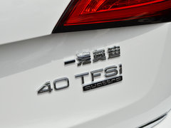 2017款 40 TFSI 动感型