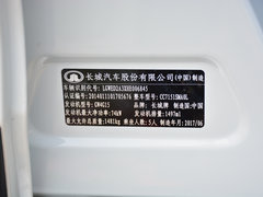 2017款 红标 1.5L AMT豪华型