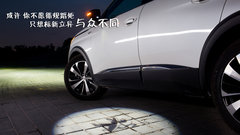 2017款 380THP 豪华GT版