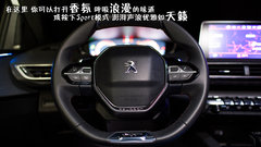2017款 380THP 豪华GT版