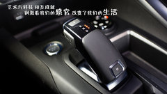 2017款 380THP 豪华GT版