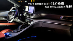 2017款 380THP 豪华GT版